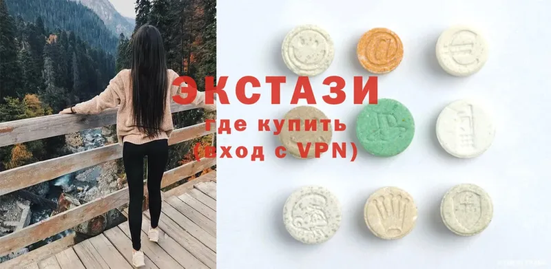 Ecstasy mix  Бологое 